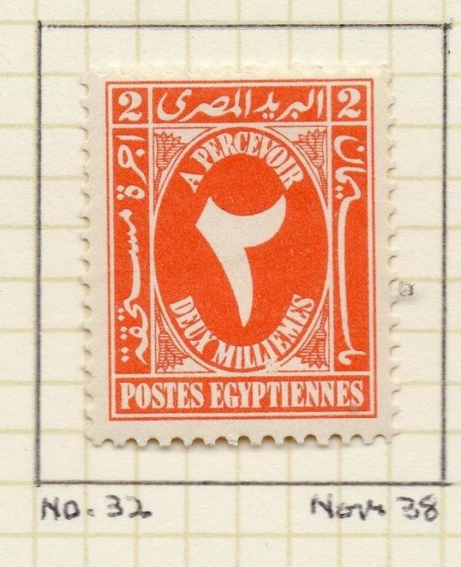 Egypt 1927 Early Issue Fine Mint Hinged 2m. 206018