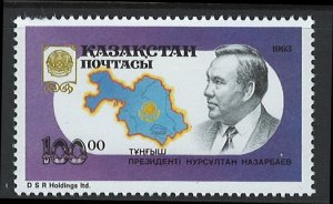 Kazakhstan Scott 40 MNH! -2