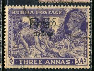 Burma; 1947: Sc. # 77: O/Used Single Stamp