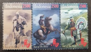 *FREE SHIP Indonesia Year Of The Horse 2014 Lunar Chinese (stamp) MNH *see scan