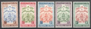 Ethiopia 1956 Constitution 25th anniv. MNH VF