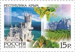 Russia 2014 Occupation of Ukraine Regions Republic of Crimea Stamp MNH