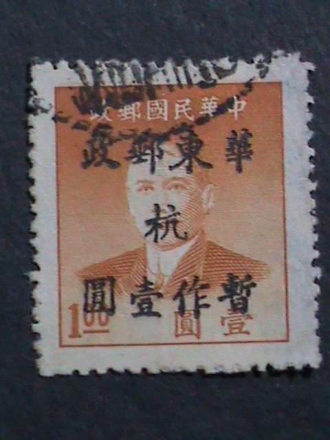 ​CHINA 1949 SC#5L54 73 YEARS OLD- EAST CHINA-HANG ZHOU -USED VERY FINE RARE