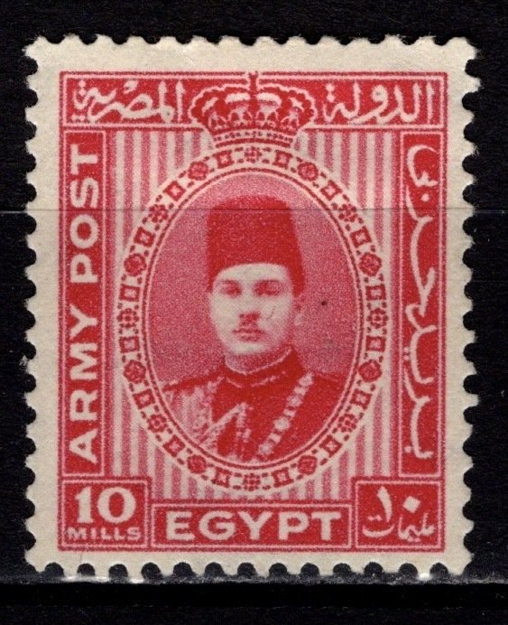 Egypt 1939 British Forces in Egypt, 10m [Unused]