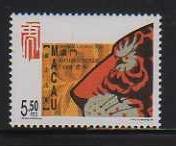 Macao MNH sc# 907 Tiger 2012CV $1.50