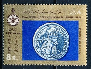 Iran #1569 Single MNH