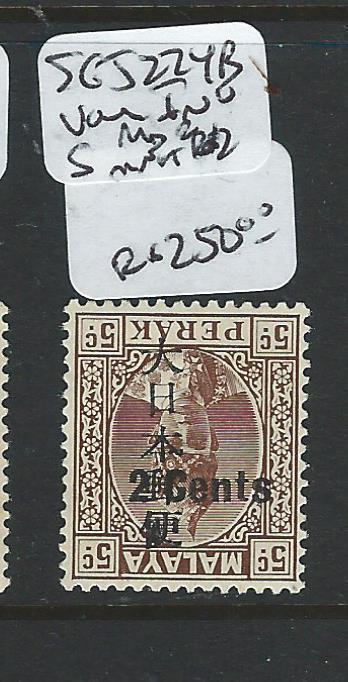 MALAYA JAPANESE OCCUPATION PERAK (P2505B) KANJI 2C/5C SGJ274B  VAR INV S SIGN RO