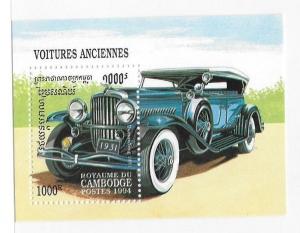 Cambodia 1994 Classic Automobiles S/S MNH