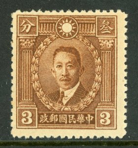 China 1933 Republic 3¢ Peking Martyr Scott #315 Mint Non Hinged O560