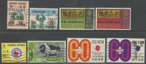 HONG KONG Sc#255-260, 262, 264 1970-71 Eight Different Stamps Used