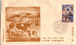 Israel, Event
