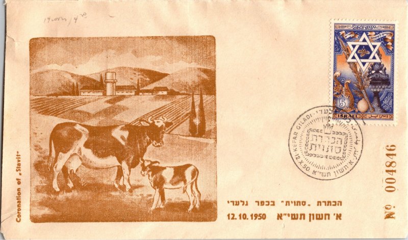 Israel, Event