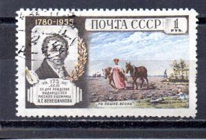 Russia 1757 CTO