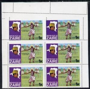 Zaire 1979 River Expedition 1k Ntore Dancer block of 6, p...