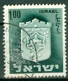 Israel - Scott 290