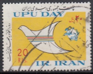 Iran #2167 Used