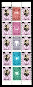 Uganda 1981 - ROYAL WEDDING - Strip of 10 Reval Stamps Scott #316 - MNH