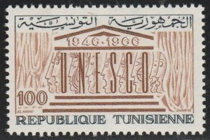 Tunisia #467 MNH Single Stamp