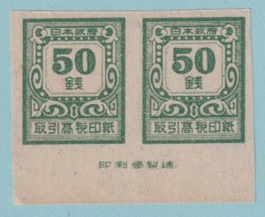 JAPAN REVENUE PAIR WITH INSCRIPTION