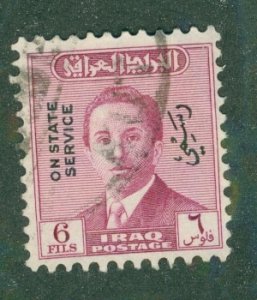 Iraq O153 USED BIN $0.50