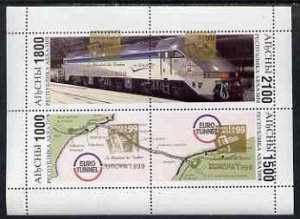 ABKHAZIA - 1995 - Eurotunnel o/p Europa '99 - Perf 4v Sheet-M. N.H-Priva...