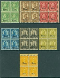 EDW1949SELL : USA 1929 Scott #658//68 Beautiful PO Fresh set of 7 diff Blks of 4