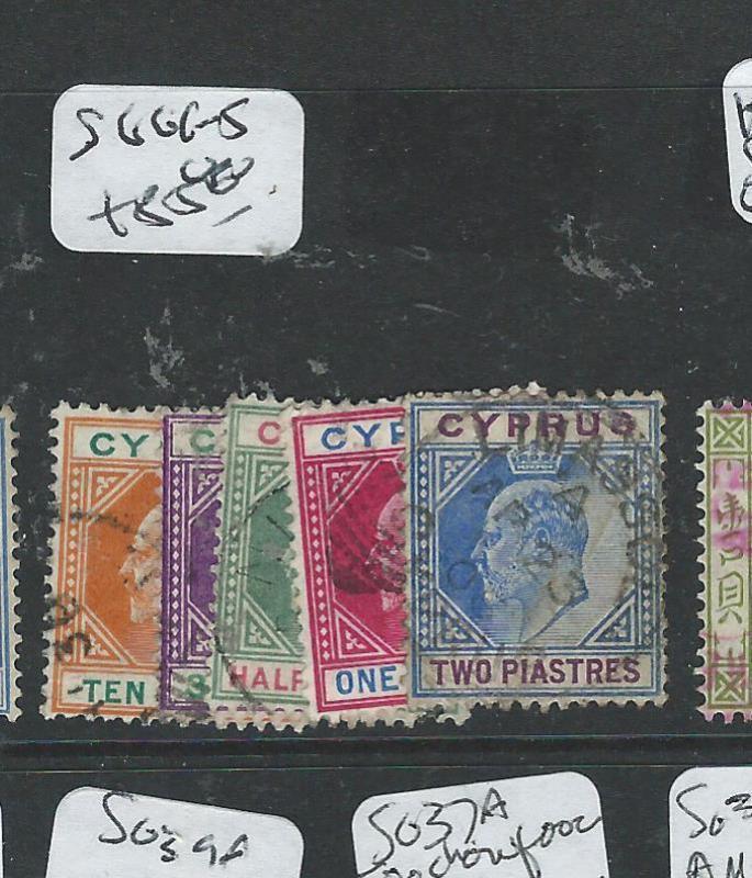 CYPRUS (P2407B) KE  SG 61-5  VFU