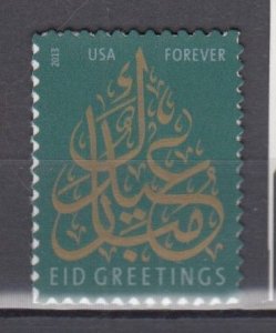 ​USA Sc#4800 EID Greetings forever stamp  MNH