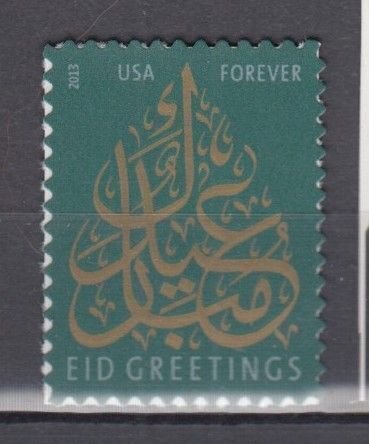 ​USA Sc#4800 EID Greetings forever stamp  MNH