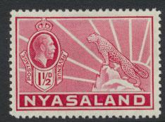 Nyasaland SG 116   Mint Hinged