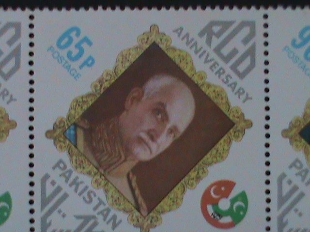 ​PARKISTAN-1976-SC#414a- REGIONAL COOPRATION WITH TURKEY & IRAN 12TH ANNIV- MNH