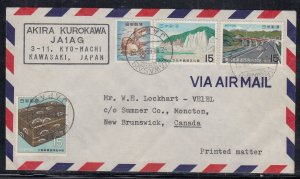 Japan - Jan 13, 1969 Airmail Cover to Canada