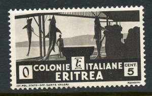 Eritrea # 159, Mint Hinge Remain.