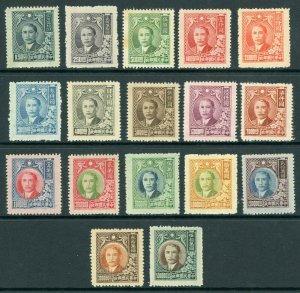 China 1947 Republic First Plum Blossum Set Mint F790  ✔️ 