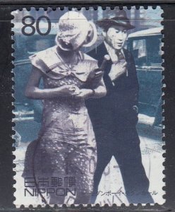 Japan 1999 Sc#2690j Young Couple in Western Fashion Used