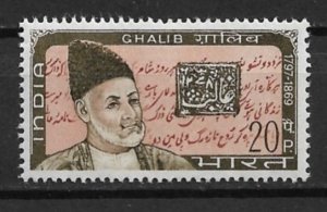1969 India 487 Poet Mirza Ghalib MNH