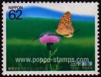 Japan SG#2091 Used - 1990 62y. - Butterflies, Flowers