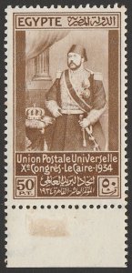 EGYPT 1934 UPU Congress 50Pi sepia. MNH **.