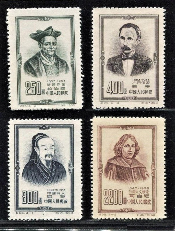 PR China 1953 C25 Famous Person of the World (4v Cpt) MNH