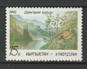 1992 Kyrgyzstan 1 Birds