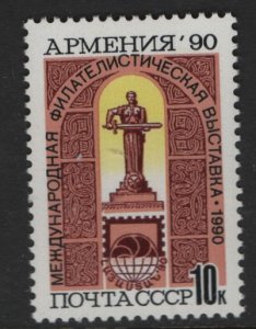 RUSSIA  5946  MNH