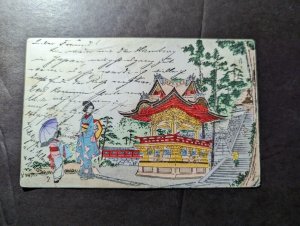 1902 Japan Postcard Cover Kobe to Nuremburg Germany