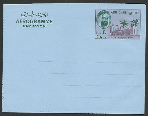 ABU DHABI 20f Palace aerogramme fine unused................................52101