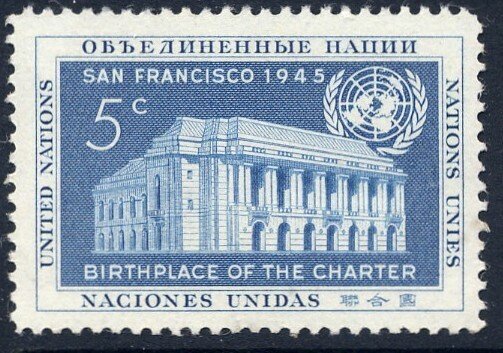 12 United Nations 1952 Veteran's Memorial MNH