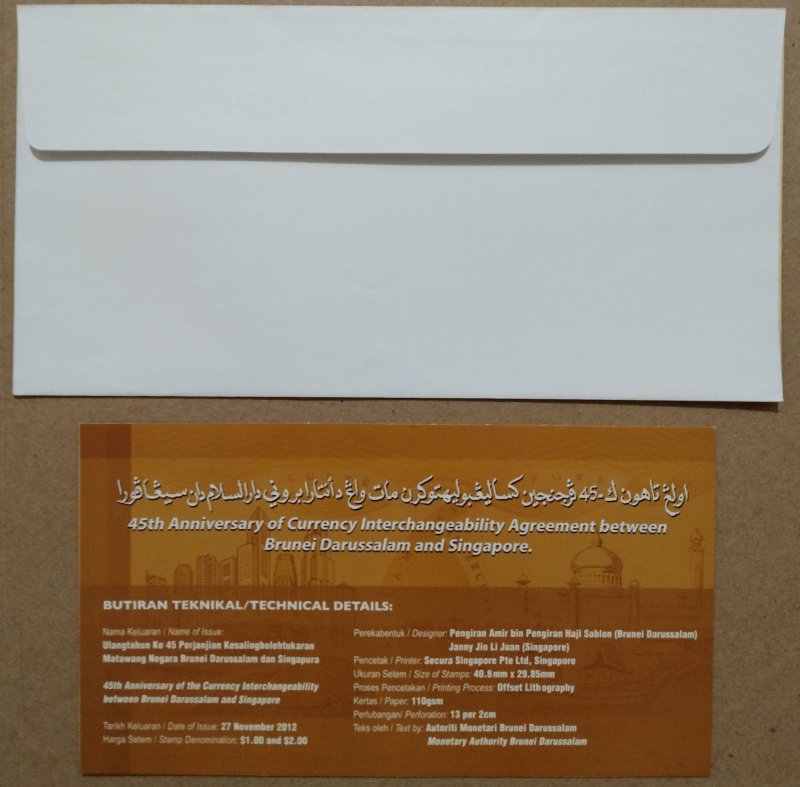 Brunei Darussalam Singapore Joint Issue First Day Cover 2012-ZZIAA