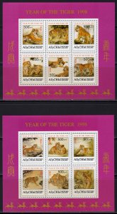 Abkhazia 1998 YEAR OF THE TIGER '98 CHINESE NEW YEAR 2 Sheets of 6 value...