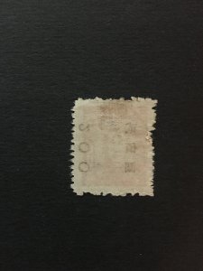 China liberated area stamp, shandong province, Genuine, rare overpint, list1026