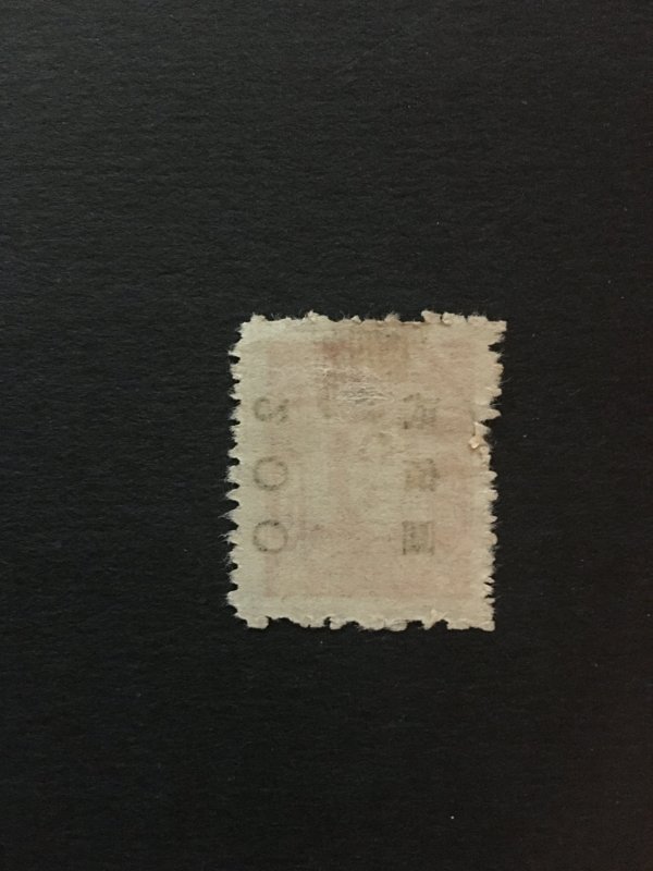 China liberated area stamp, shandong province, Genuine, rare overpint, list1026