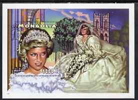 Mongolia 1997 Princess Diana #1 perf m/sheet (Diana in We...