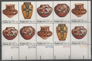 US #1706-09, Plate Block, Pueblo Art, M-NH*-